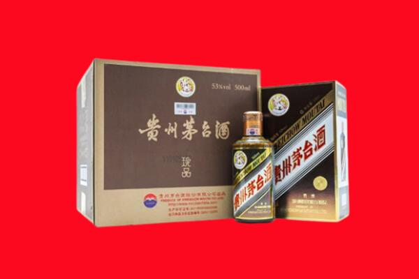 七台河回收珍品茅台酒